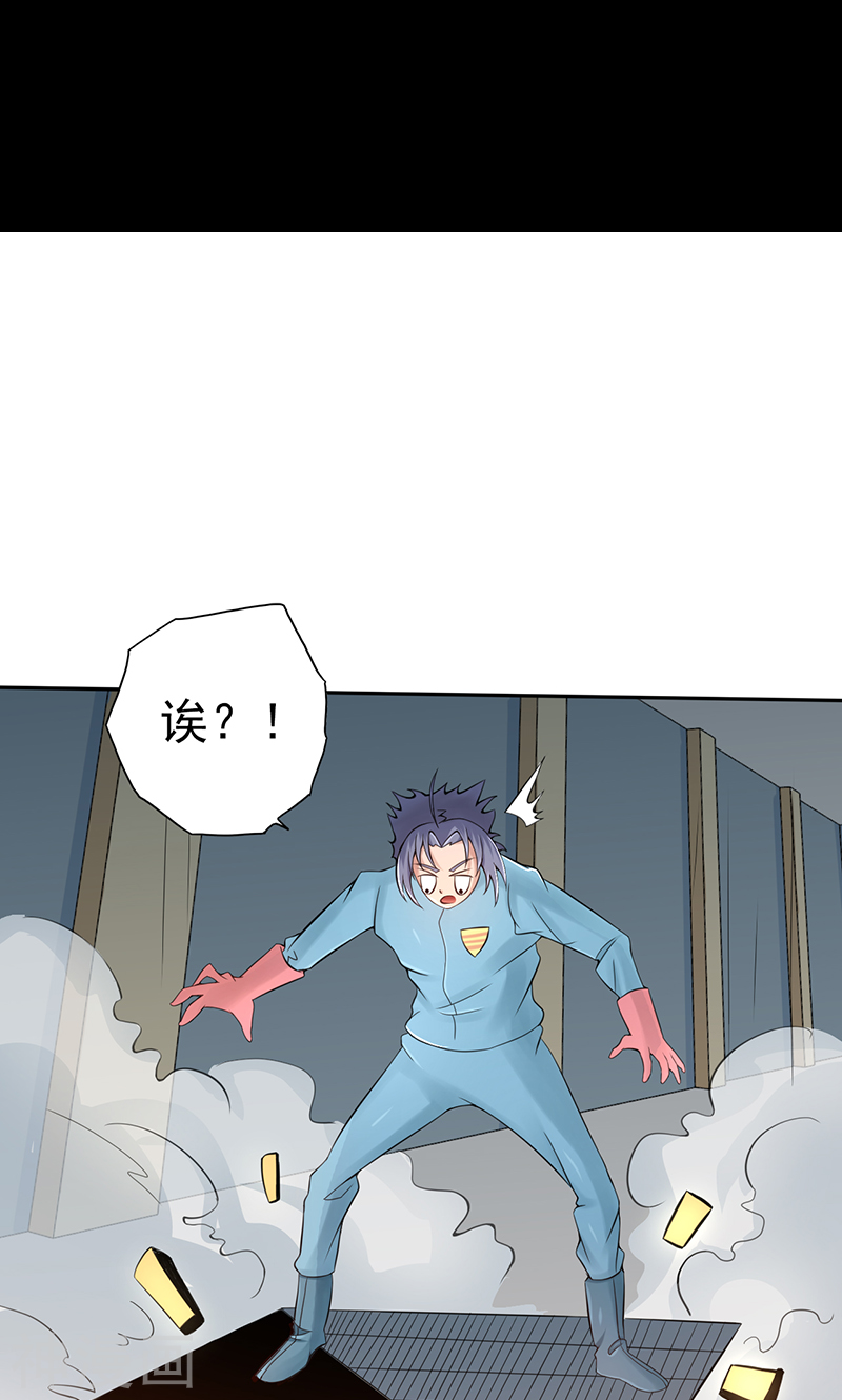 地府我开的第93话 重造47P