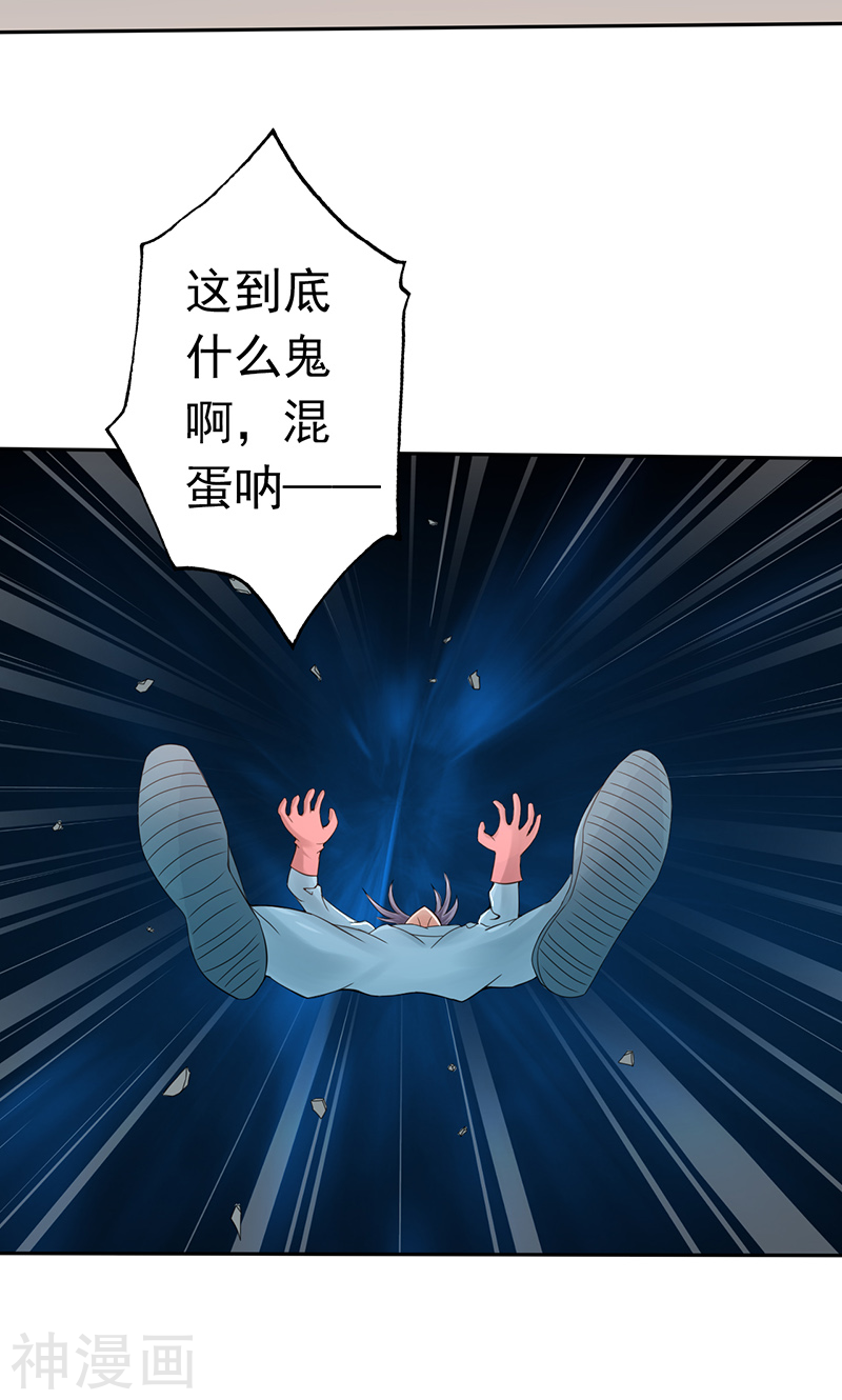 地府我开的第93话 重造47P