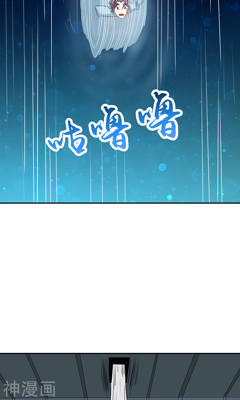 地府我开的第93话 重造47P