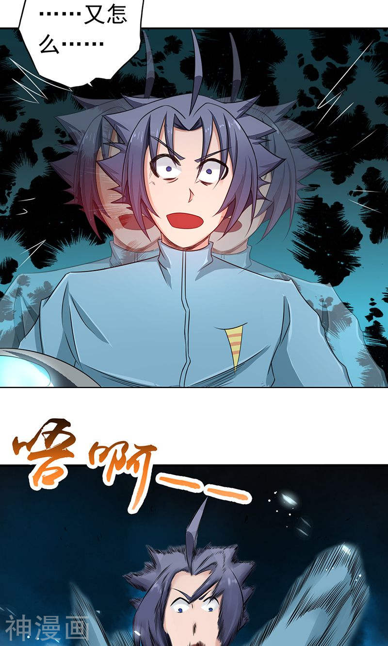 地府我开的第93话 重造47P