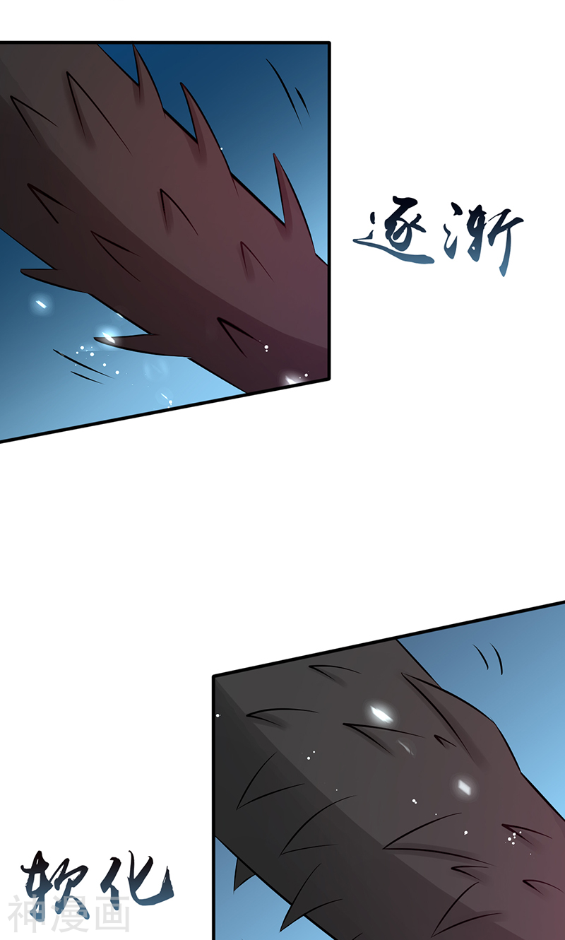 地府我开的第93话 重造47P