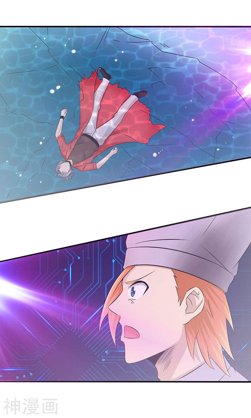 地府我开的第94话 变奏的序曲49P