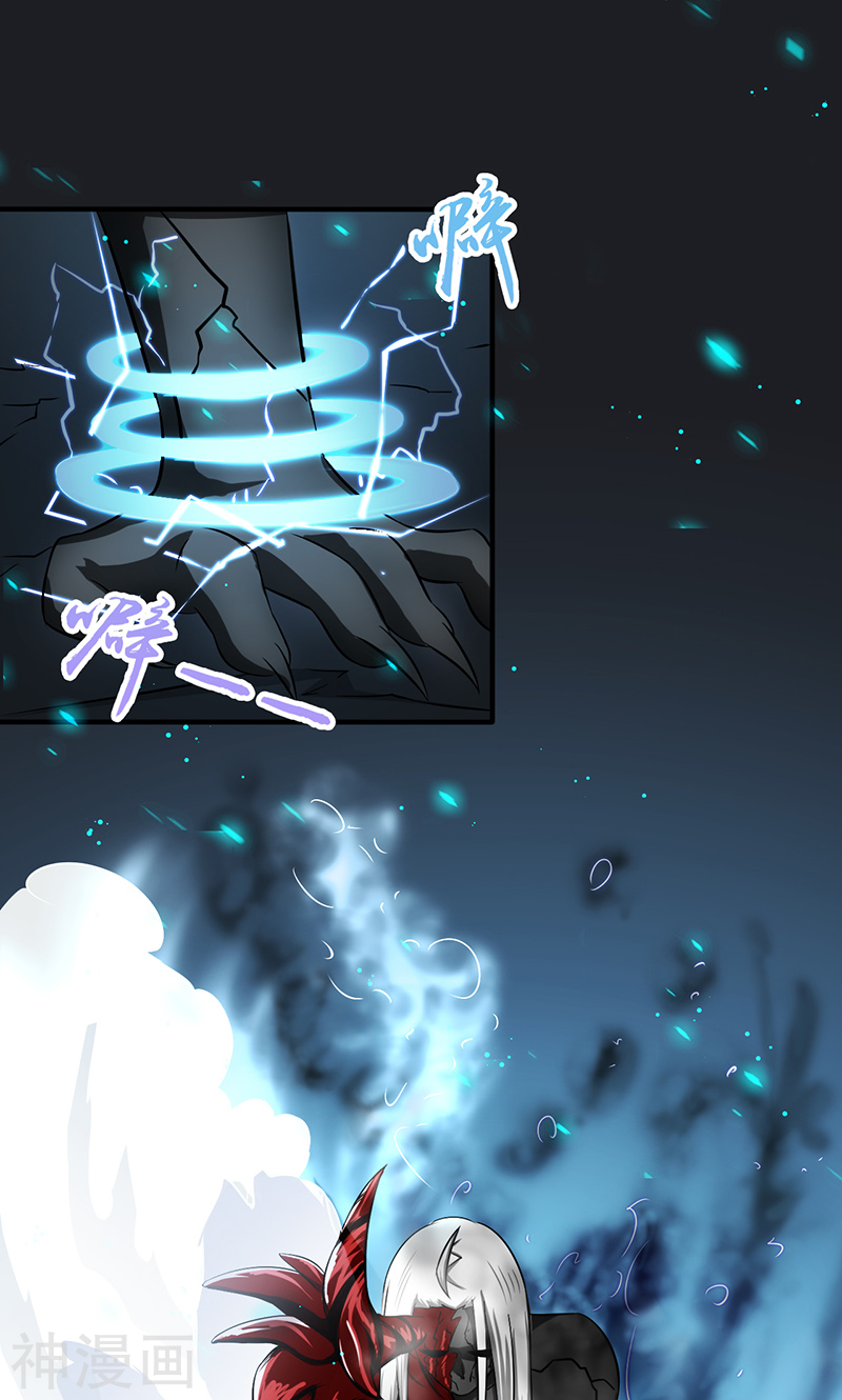 地府我开的第96话 队长级53P