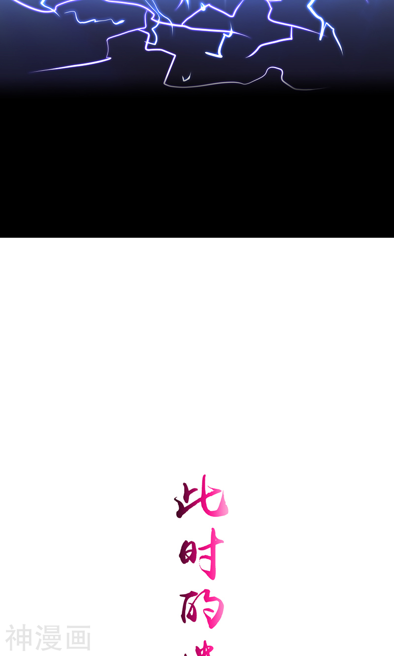 地府我开的第96话 队长级53P