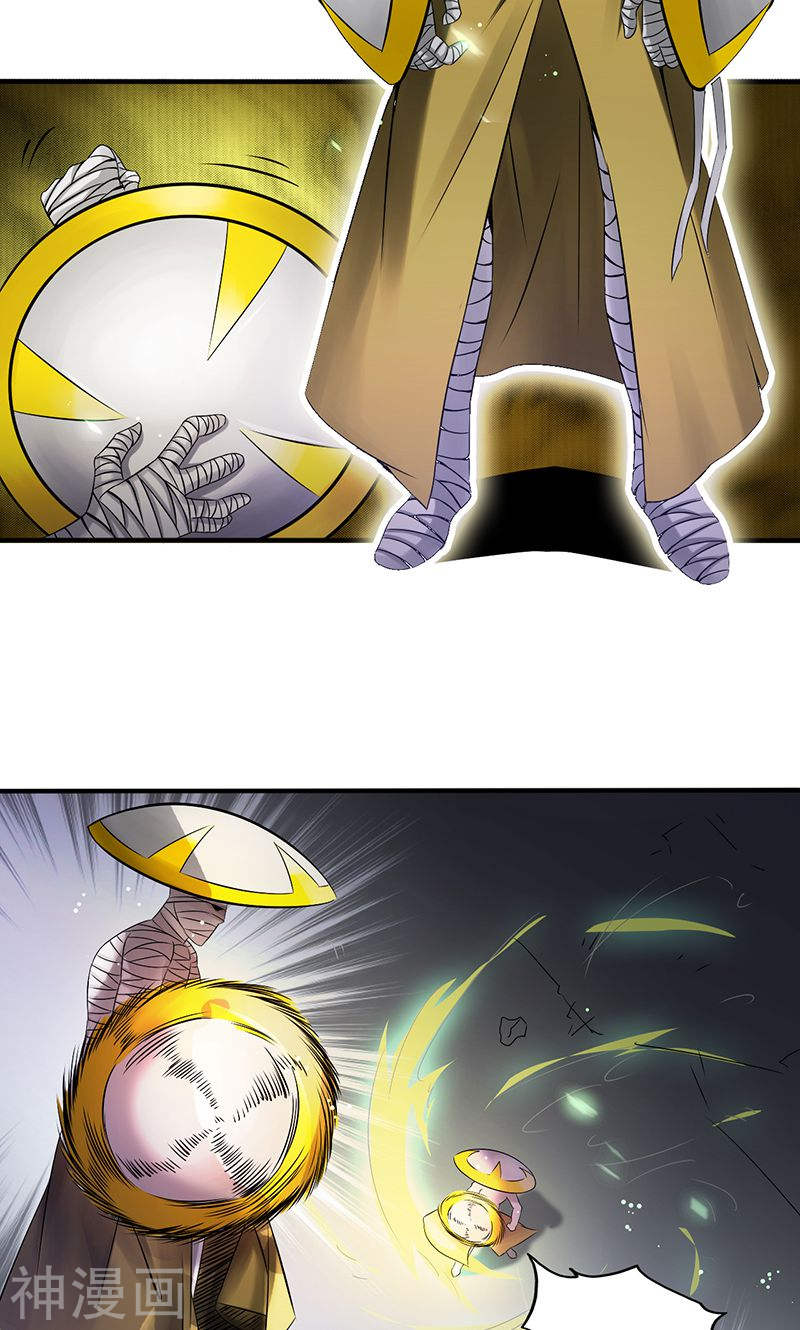 地府我开的第96话 队长级53P