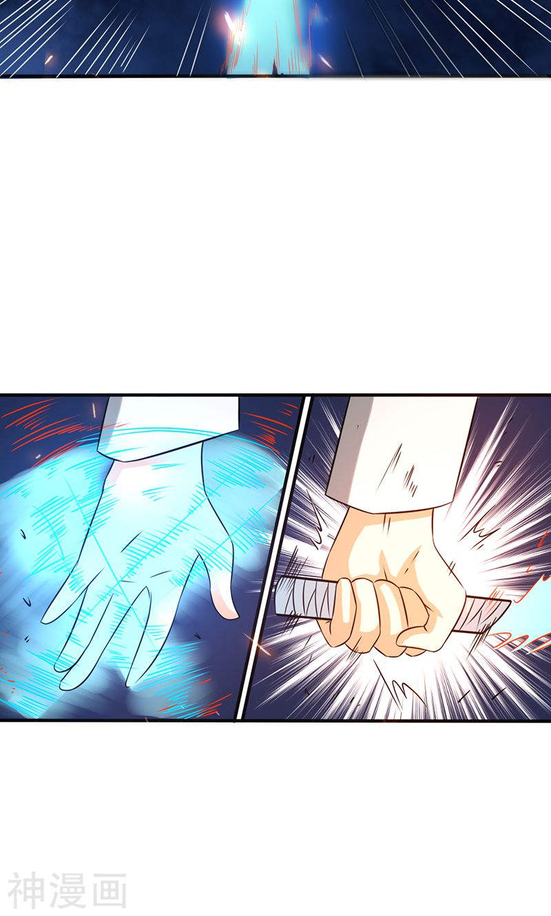 地府我开的第98话 没有成为英雄42P