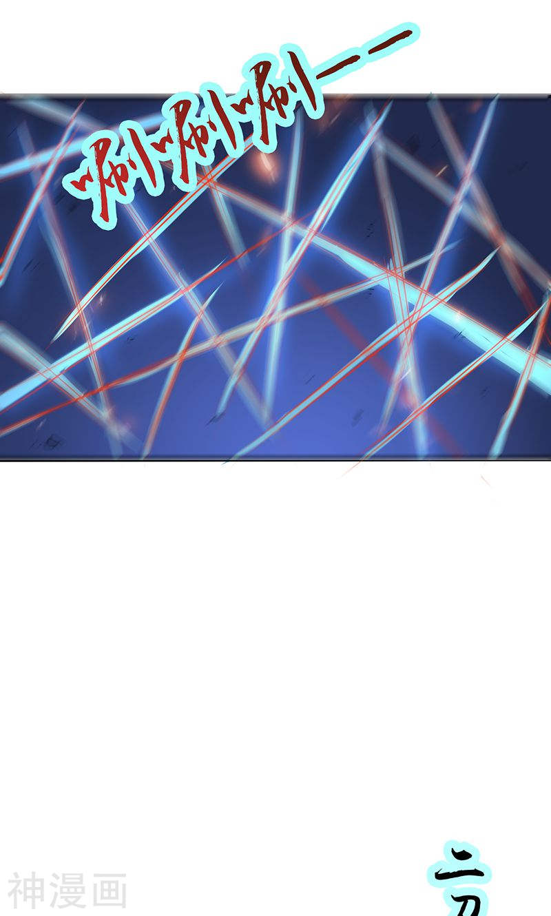 地府我开的第98话 没有成为英雄42P