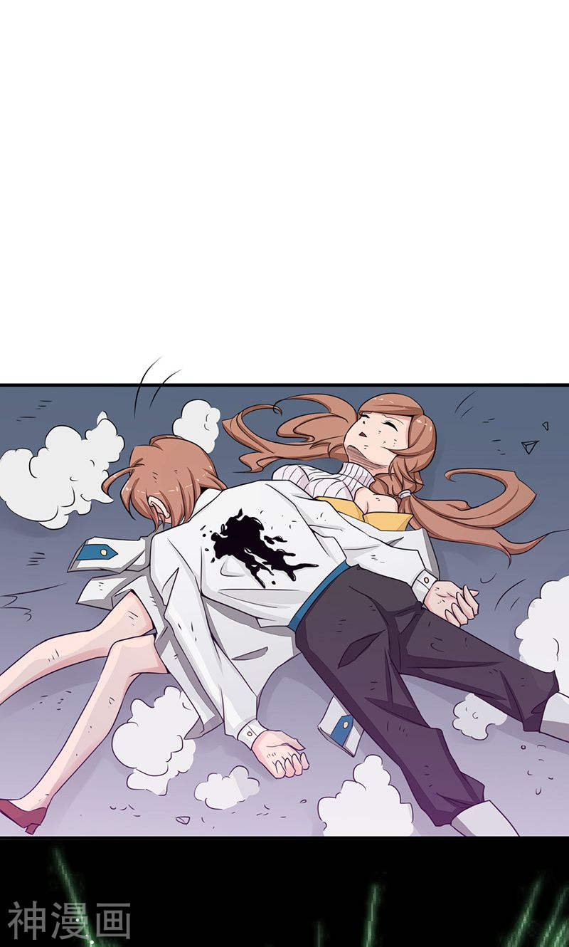 地府我开的第98话 没有成为英雄42P