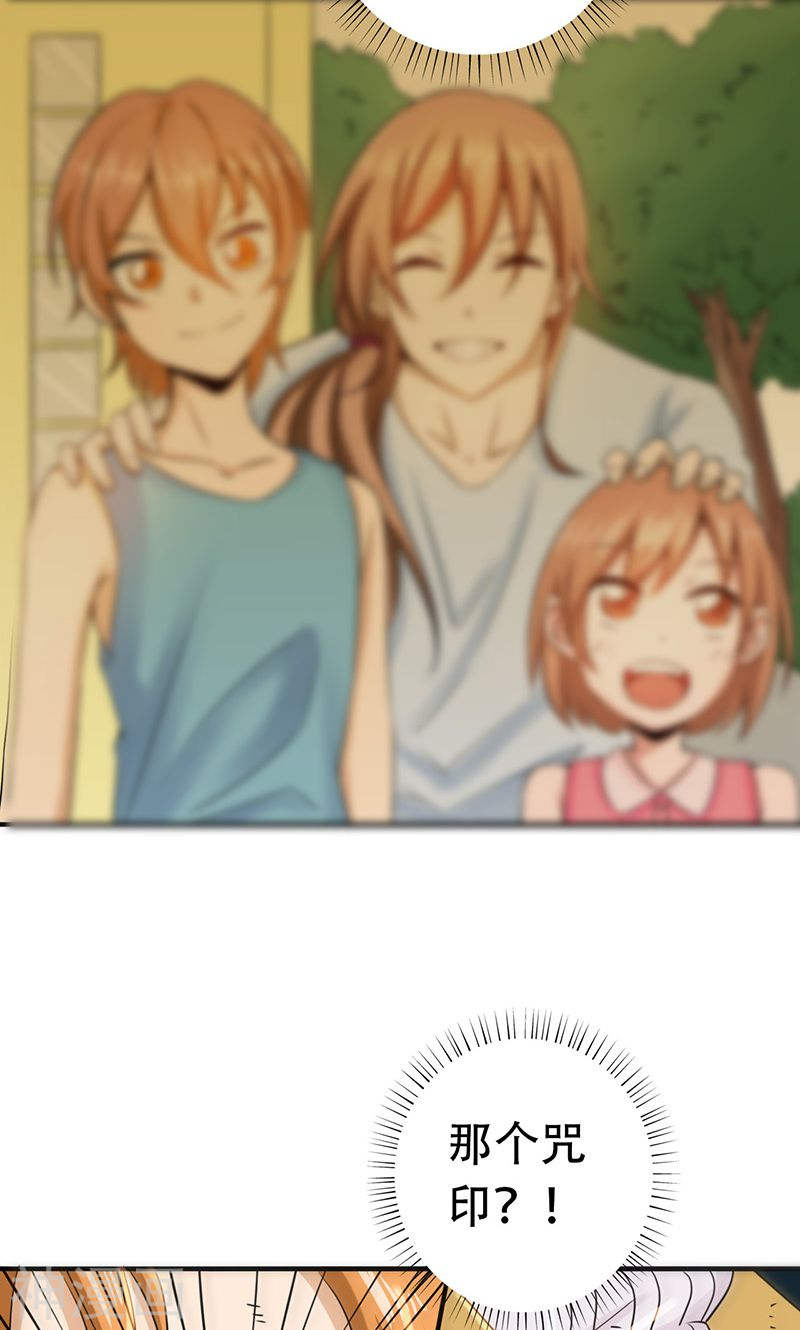 地府我开的第98话 没有成为英雄42P