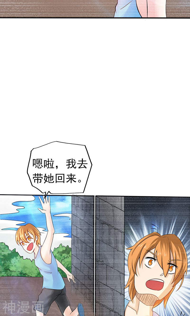 地府我开的第99话 英雄归来35P