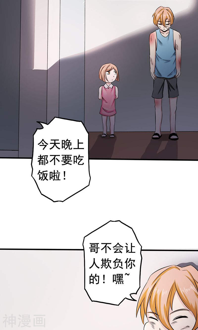 地府我开的第99话 英雄归来35P