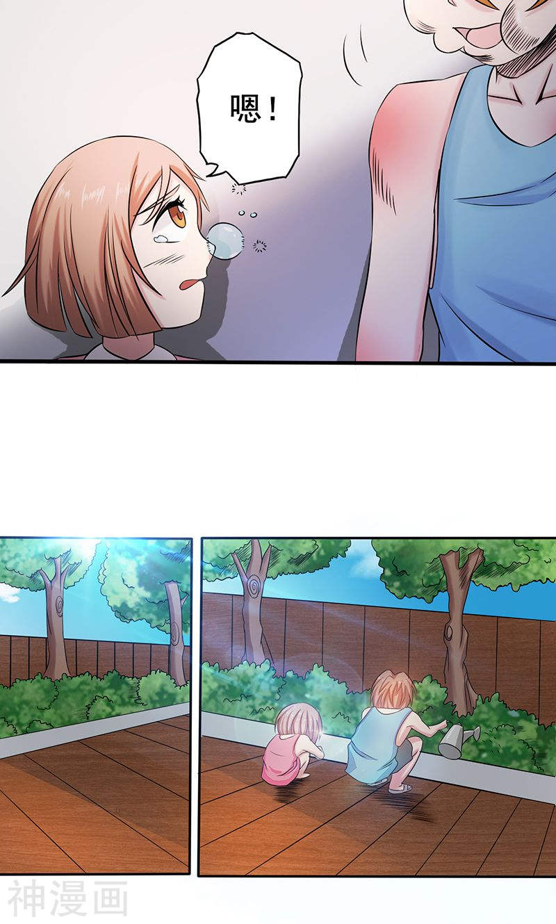 地府我开的第99话 英雄归来35P