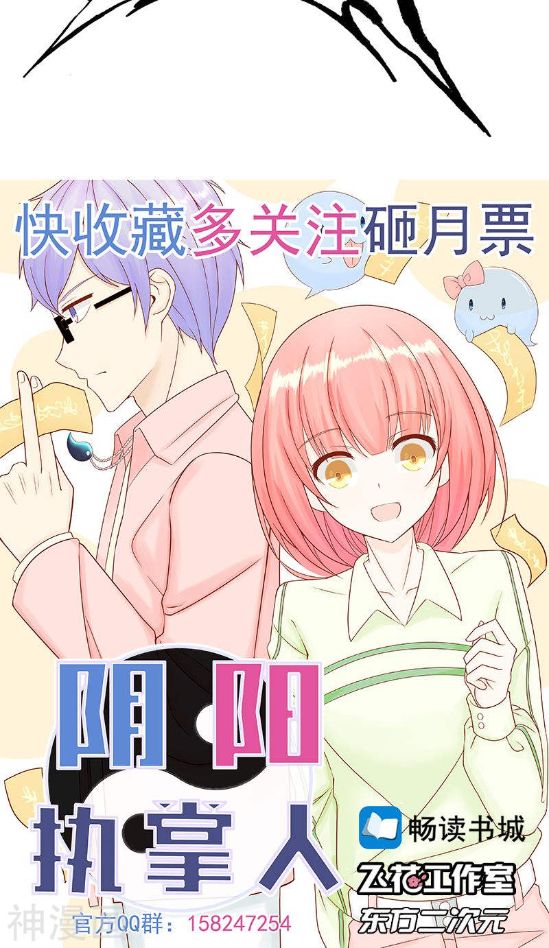 地府我开的第99话 英雄归来35P