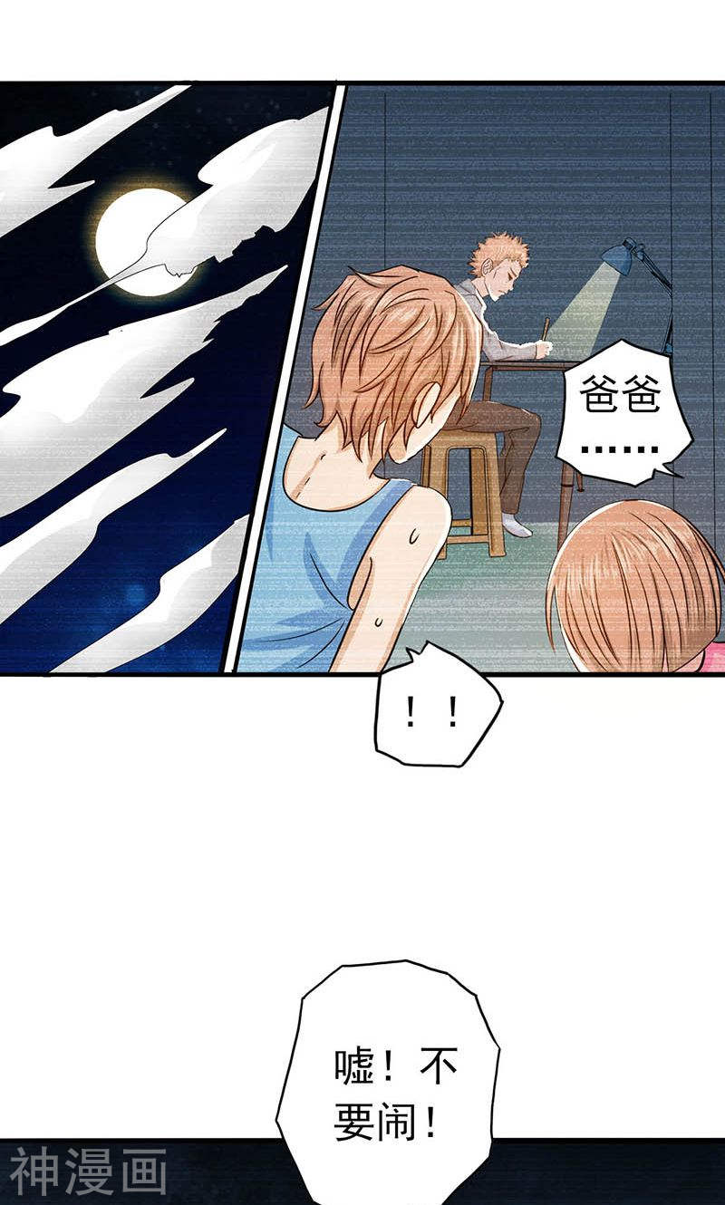 地府我开的第99话 英雄归来35P