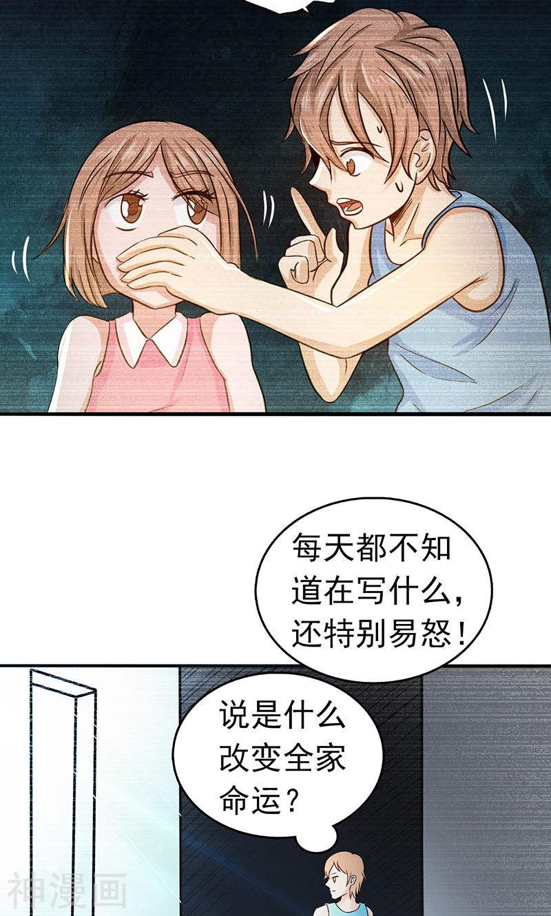 地府我开的第99话 英雄归来35P