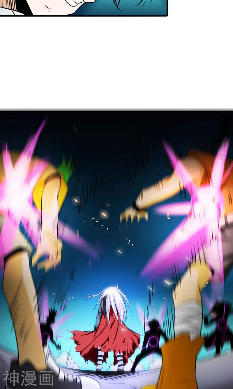 地府我开的第100话 王的实力37P