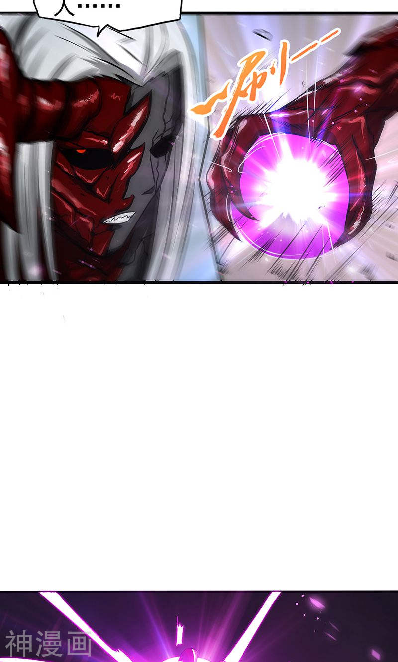 地府我开的第100话 王的实力37P