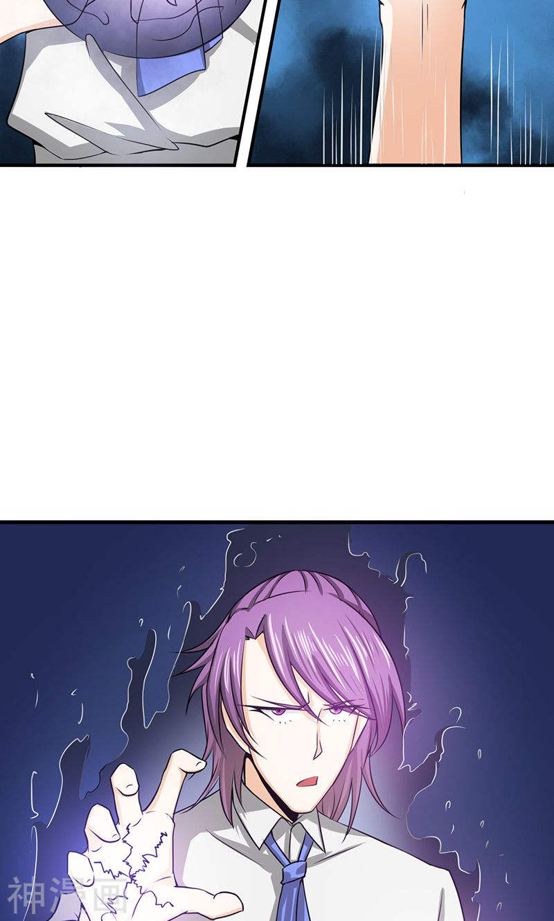 地府我开的第100话 王的实力37P