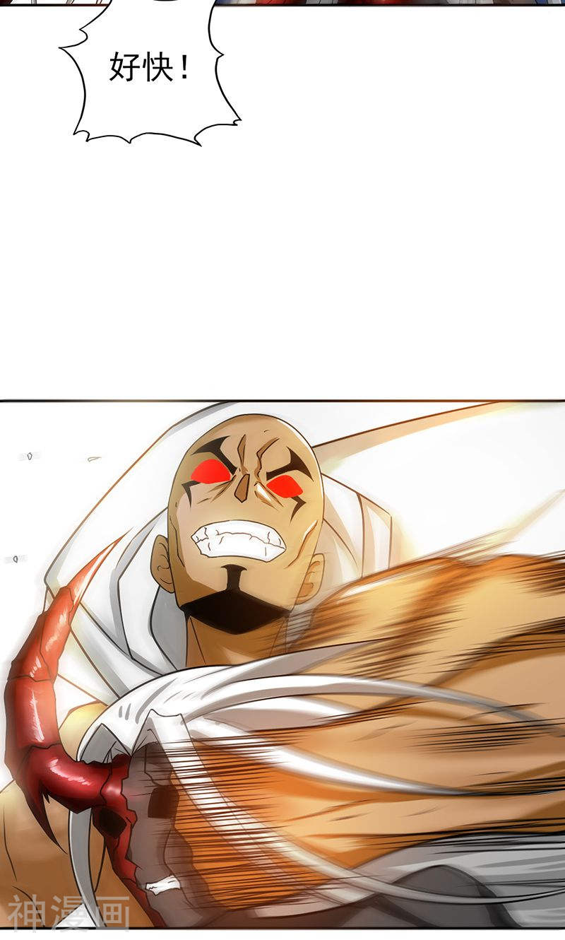 地府我开的第102话 竞40P