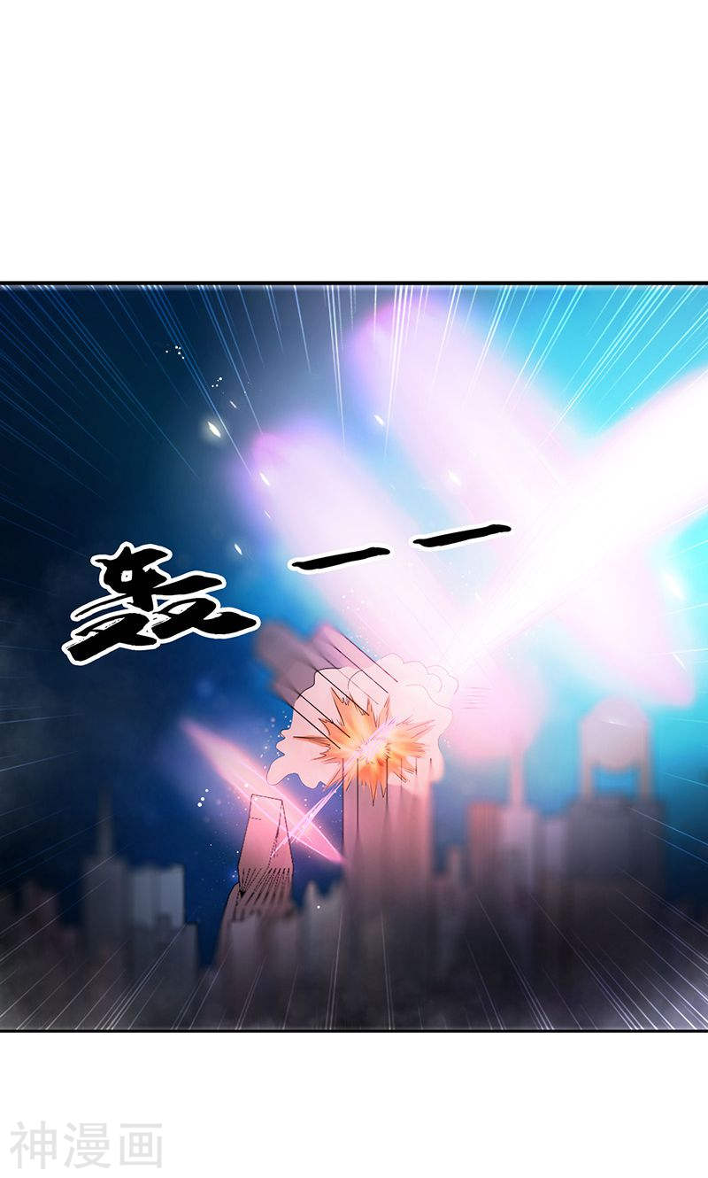 地府我开的第104话 宵翼的布局39P