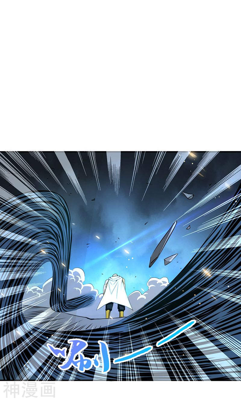 地府我开的第104话 宵翼的布局39P