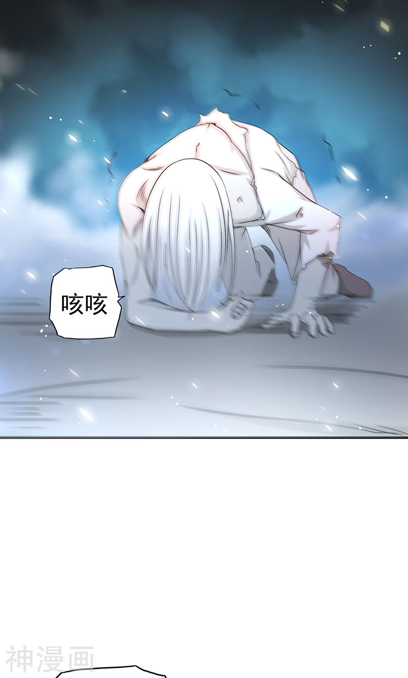 地府我开的第105话 身体！身体39P