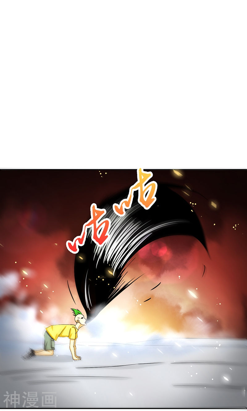 地府我开的第105话 身体！身体39P