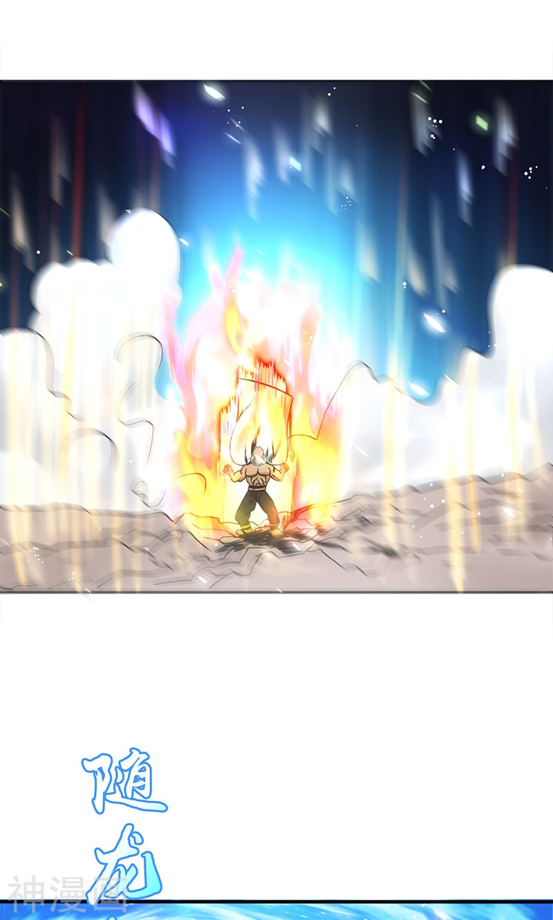 地府我开的第105话 身体！身体39P