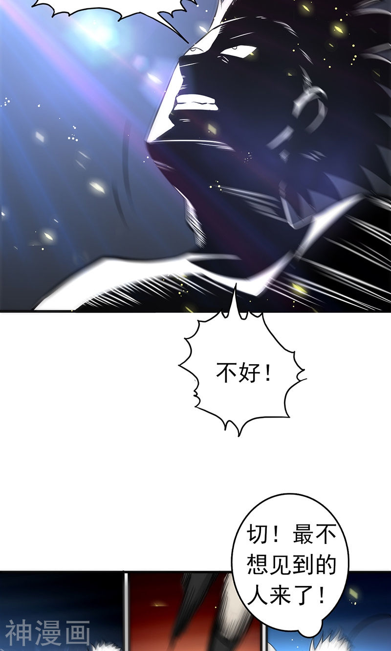 地府我开的第105话 身体！身体39P