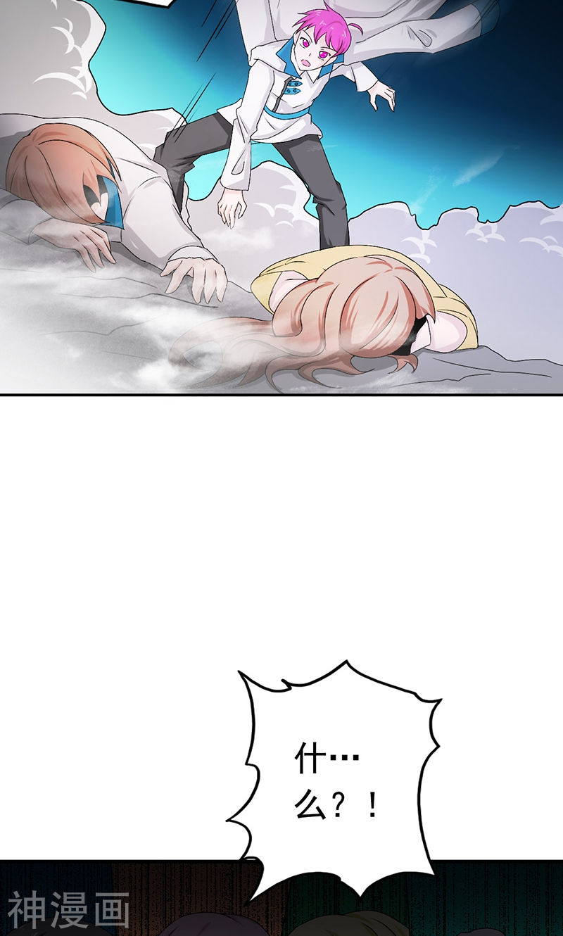 地府我开的第105话 身体！身体39P