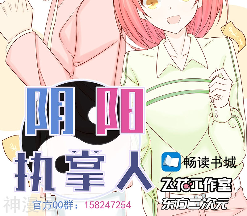 地府我开的第105话 身体！身体39P