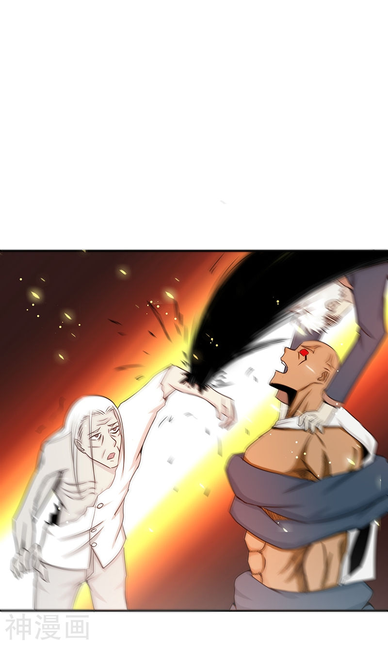 地府我开的第105话 身体！身体39P