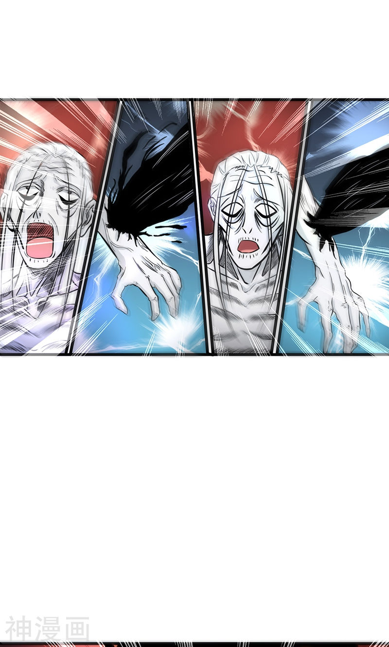 地府我开的第105话 身体！身体39P