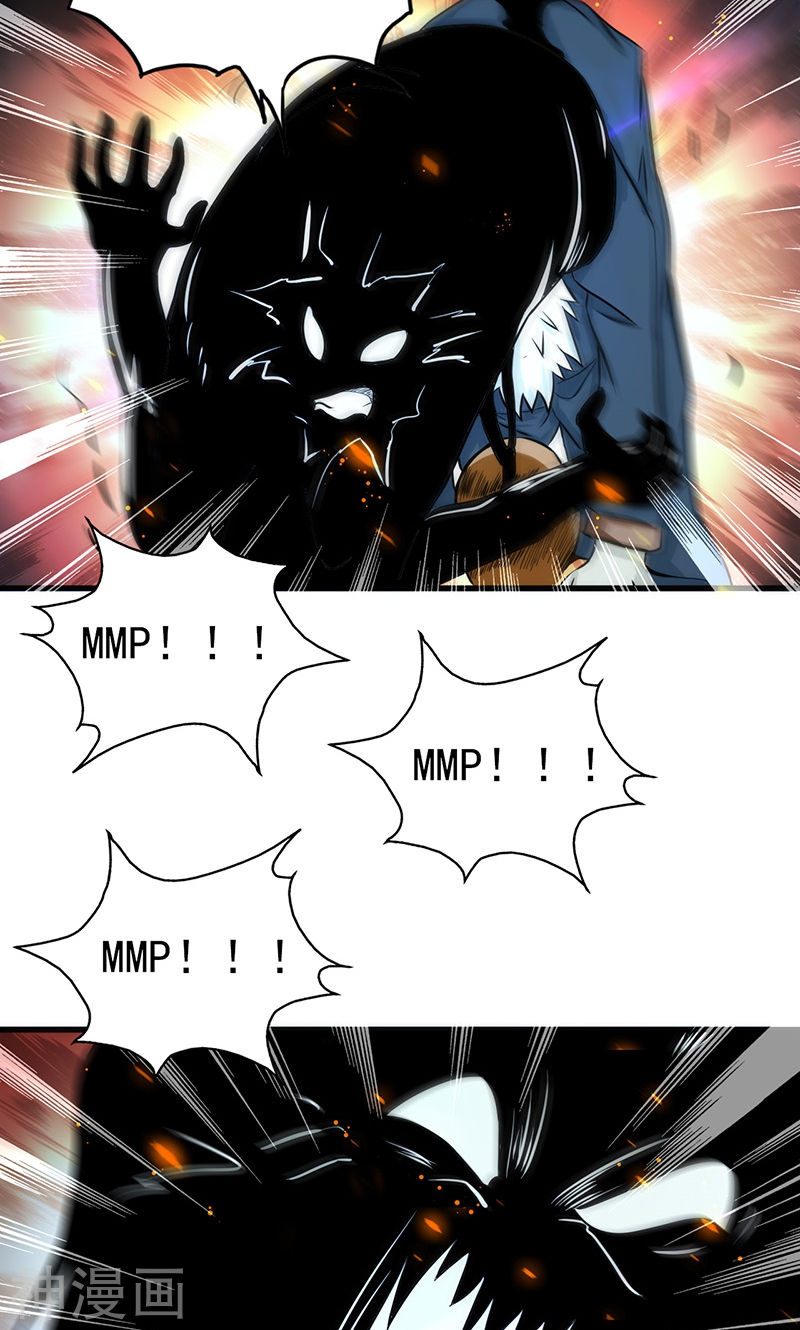 地府我开的第105话 身体！身体39P