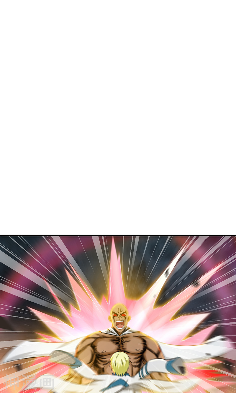 地府我开的第106话 开端43P