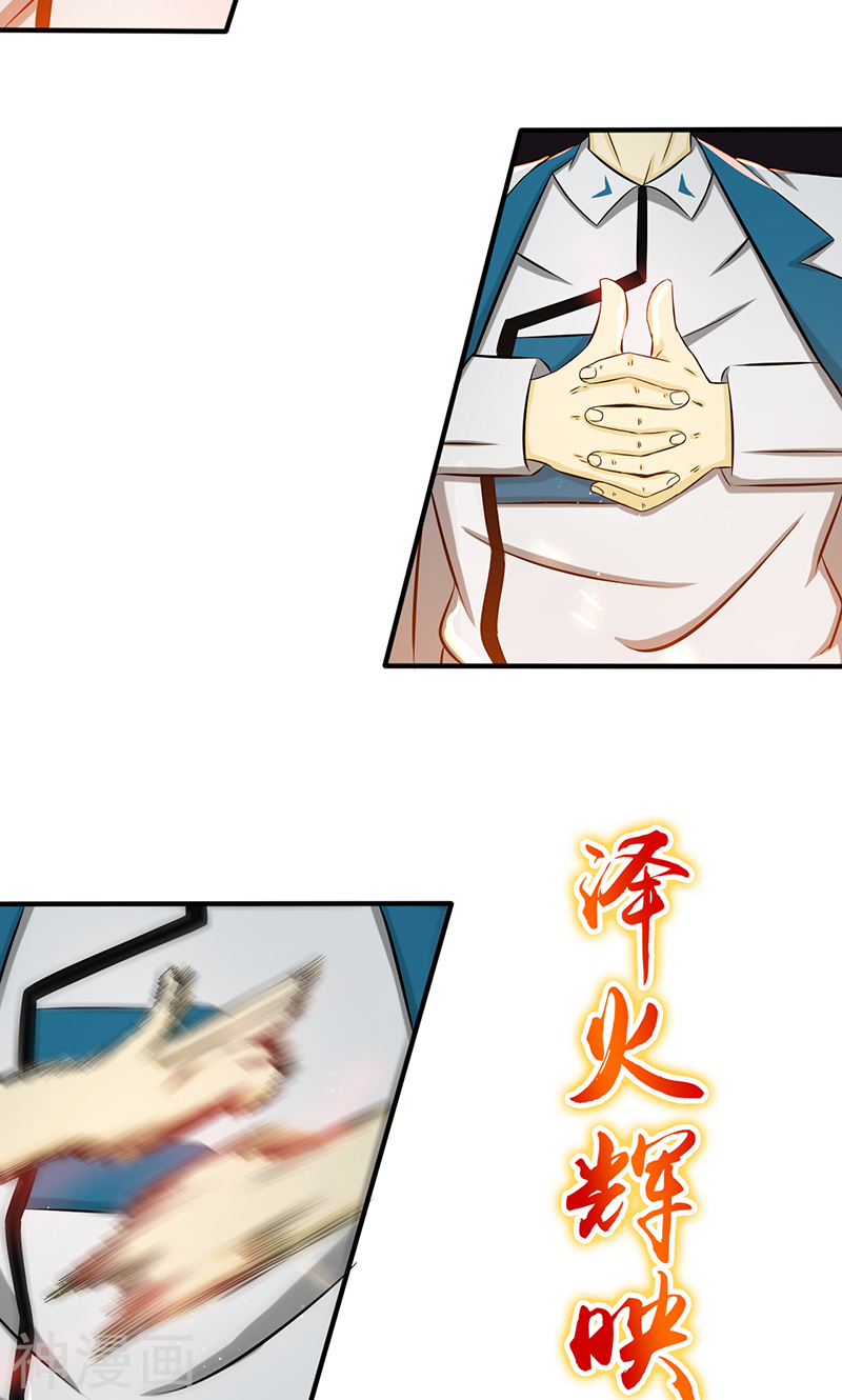 地府我开的第106话 开端43P