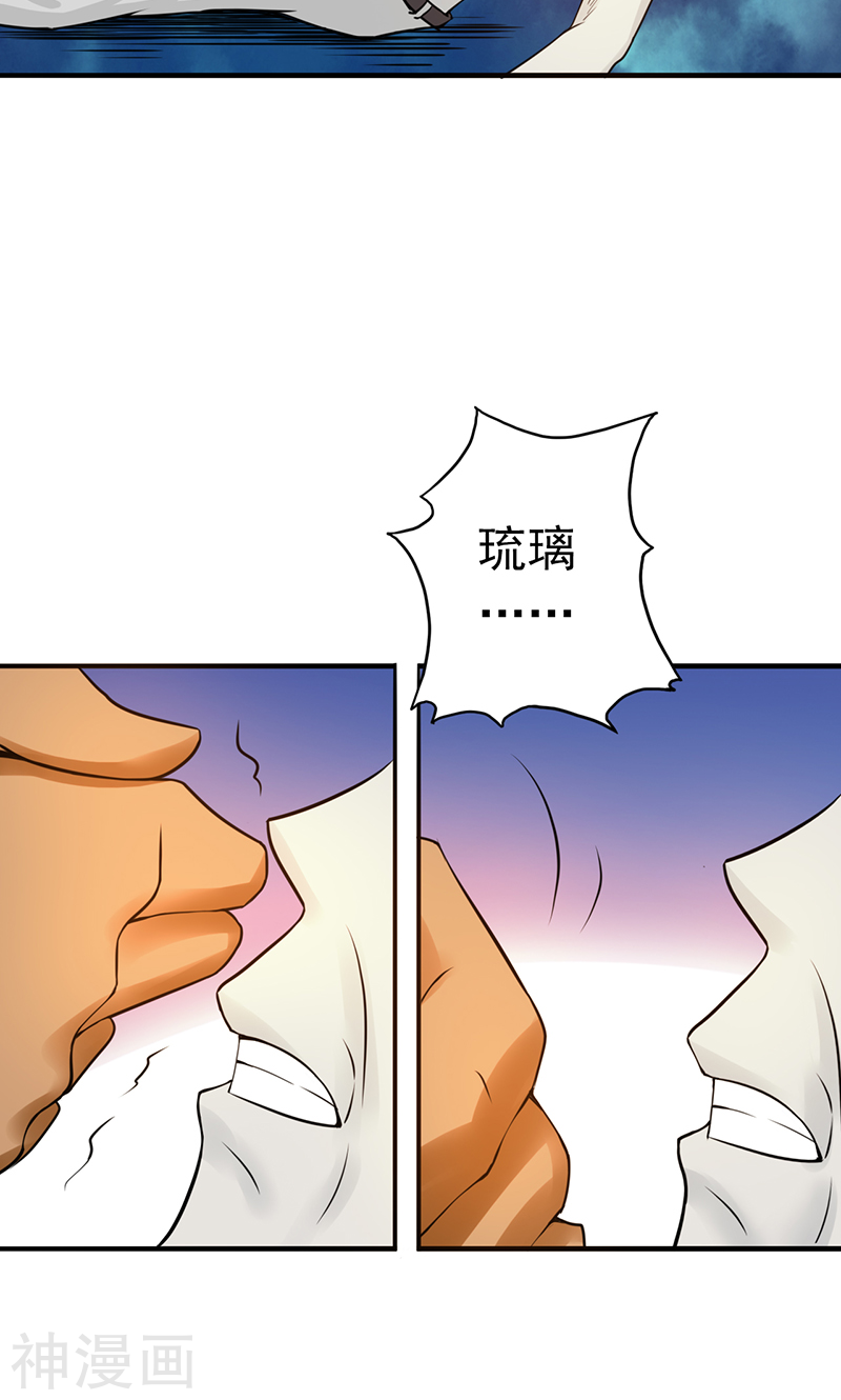 地府我开的第106话 开端43P