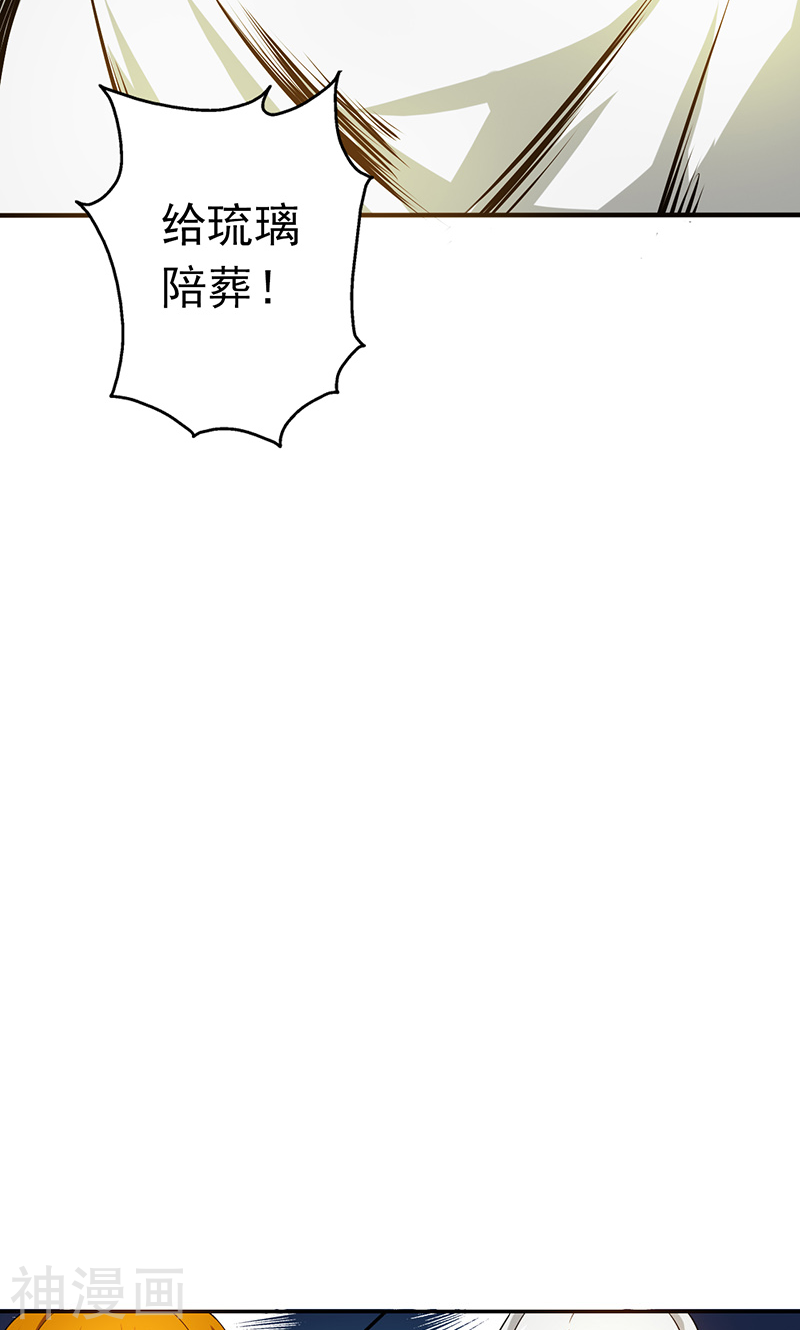 地府我开的第106话 开端43P