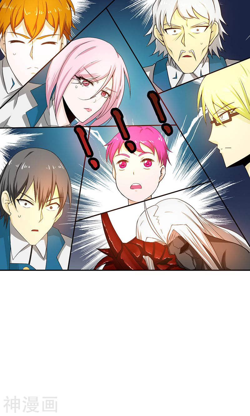 地府我开的第106话 开端43P