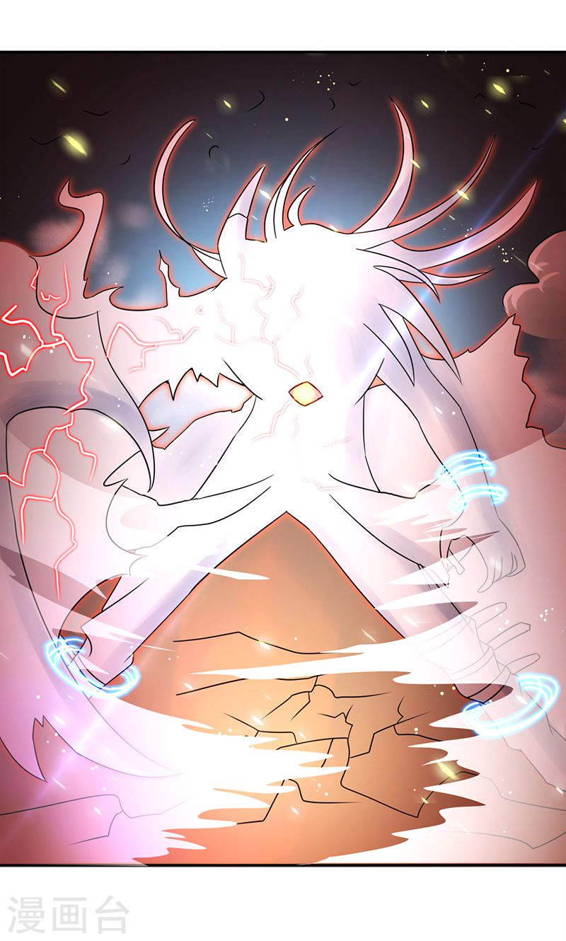 地府我开的第109话 隐藏的黑手52P