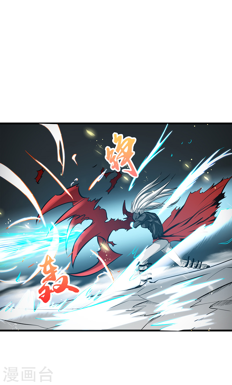 地府我开的第109话 隐藏的黑手52P