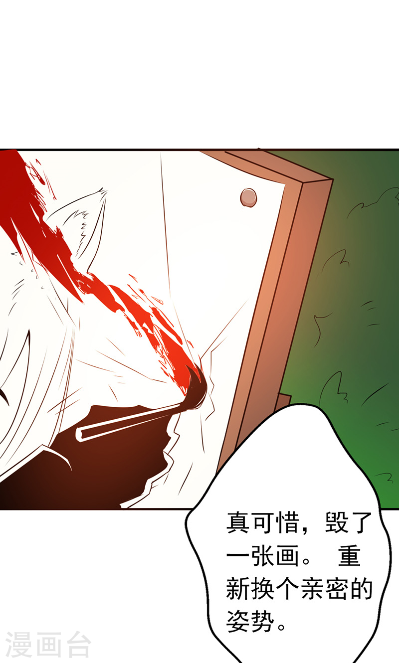 地府我开的第109话 隐藏的黑手52P