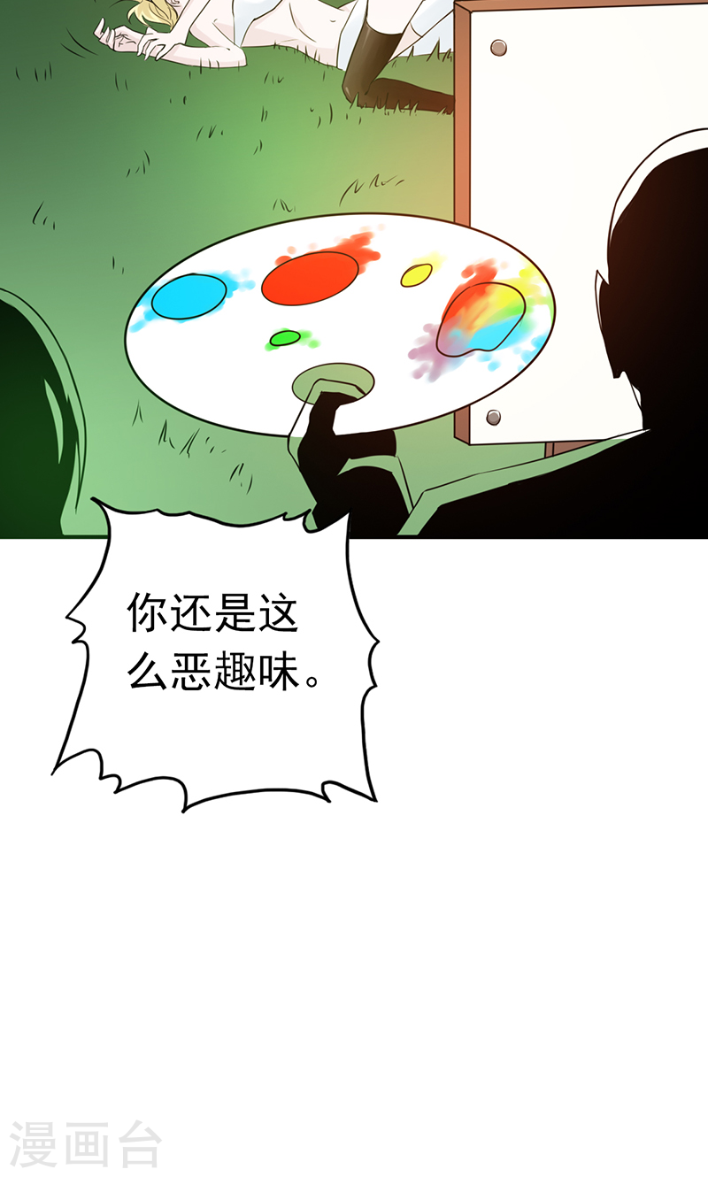 地府我开的第109话 隐藏的黑手52P