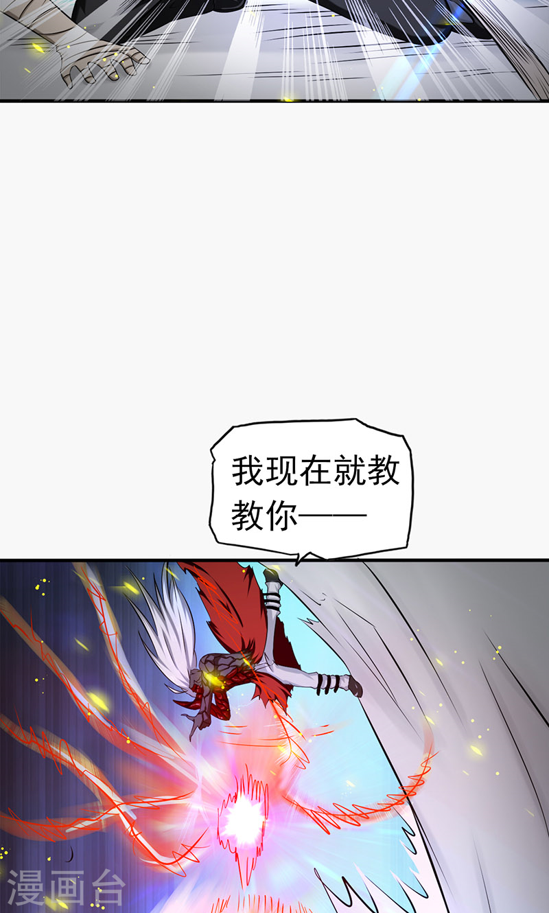 地府我开的第109话 隐藏的黑手52P