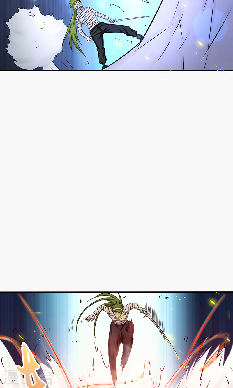 地府我开的第109话 隐藏的黑手52P