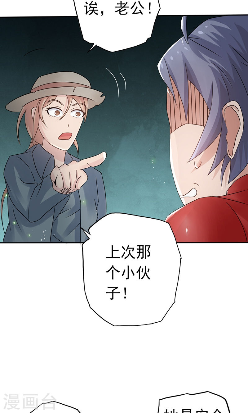 地府我开的第111话 束缚54P