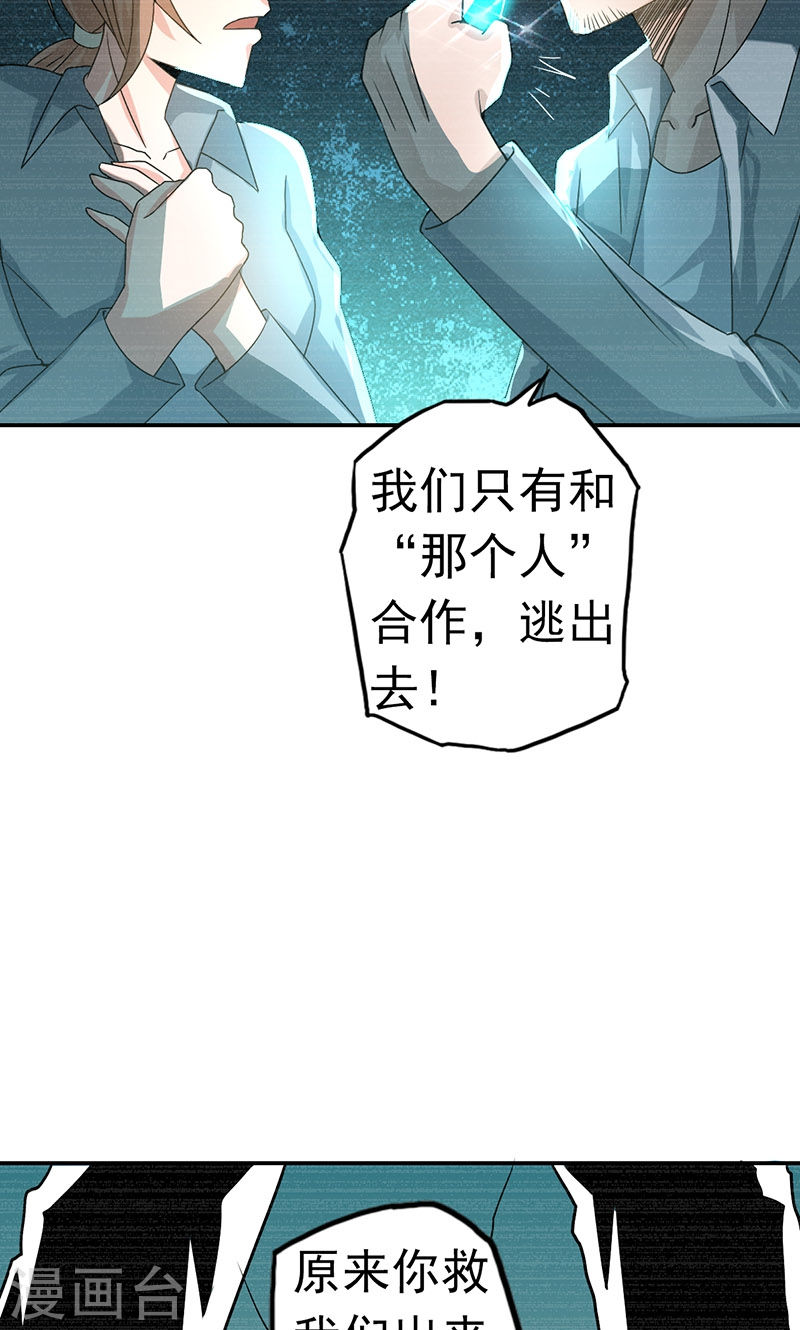 地府我开的第111话 束缚54P