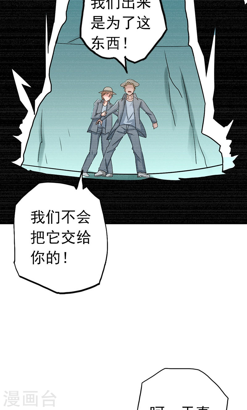 地府我开的第111话 束缚54P