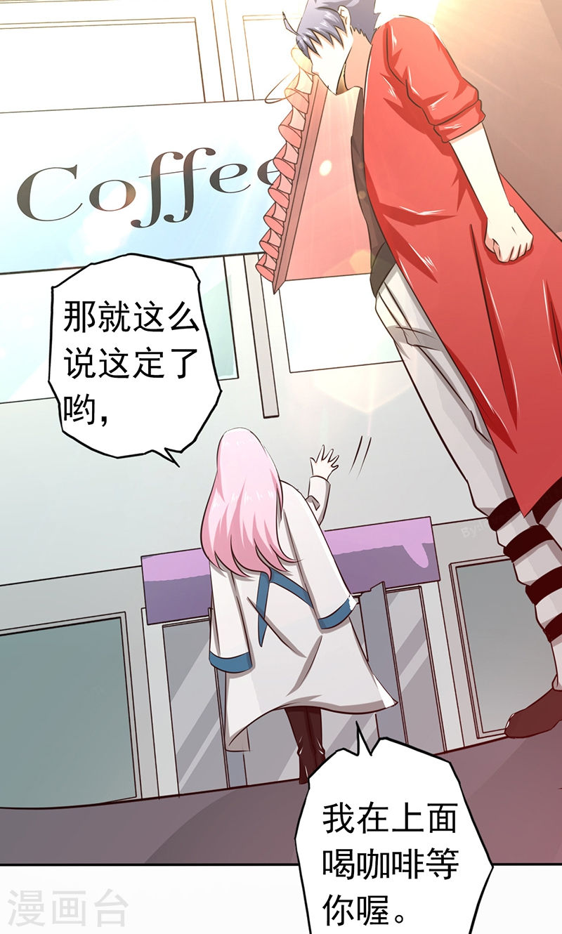 地府我开的第111话 束缚54P