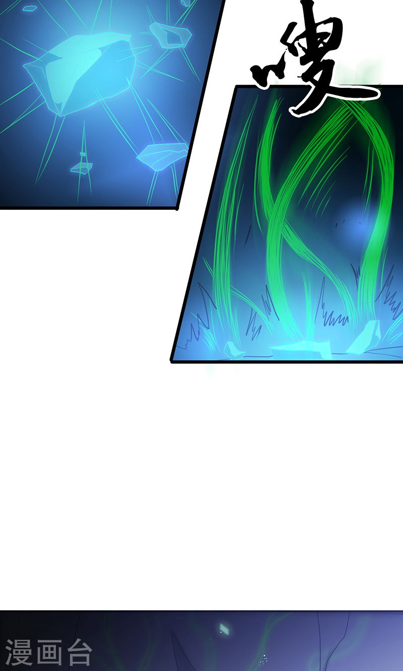 地府我开的第111话 束缚54P